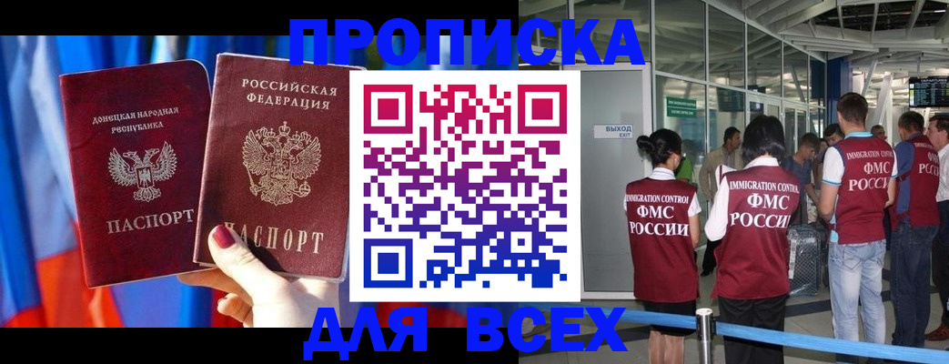 временная регистрация адрес в Киржаче