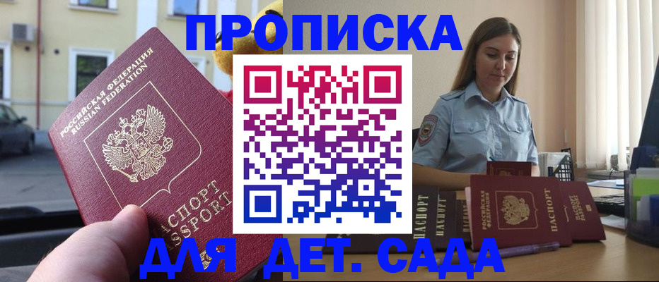прописка иностранных граждан в Киржаче