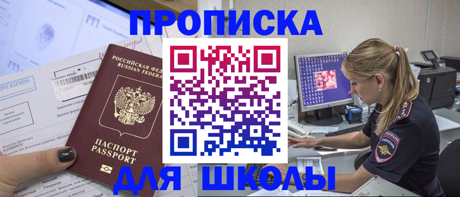 временная регистрация законно в Киржаче