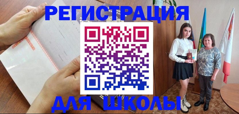 где прописаться в Киржаче