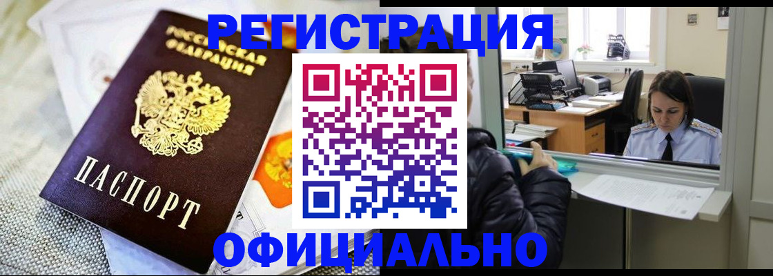 пропишу в квартире в Киржаче